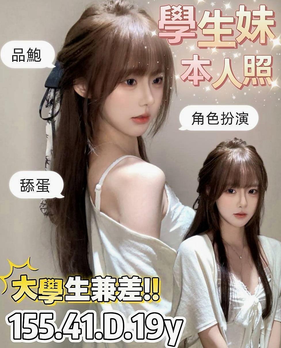 ✦西屯外約茶✦艾米✦護理師小姐姐✦身高170cm✦體重49kg✦胸圍C罩杯✦年齡20歲✦配合無敵高有女友Fu ＢＪ很厲害挑逗力十足